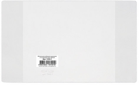 Обложка ПВХ для дневника в жестком переплете и учебника младших классов, прозрачная, плотная, 120 мкм, 232х360 мм, "ДПС", 1242.1