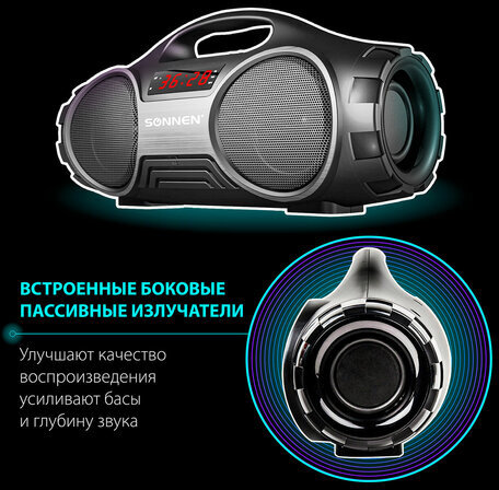 Колонка портативная SONNEN B332, 16 Вт, Bluetooth, FM-тюнер, microSD, MP3-плеер, черная, 513480