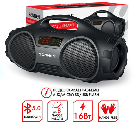 Колонка портативная SONNEN B332, 16 Вт, Bluetooth, FM-тюнер, microSD, MP3-плеер, черная, 513480