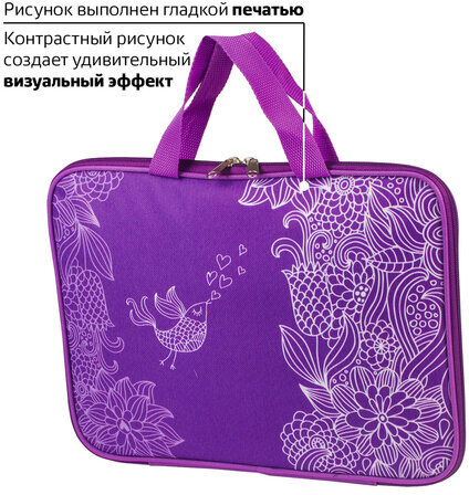 Папка на молнии с ручками BRAUBERG, А4, 1 отделение, с подкладкой, полиэстер, 20 мм, "Magenta", 227085