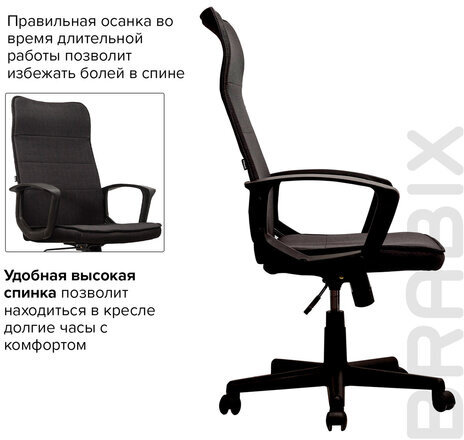 Кресло офисное BRABIX "Delta EX-520", ткань, черное, 531578