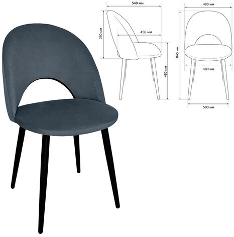 Стулья КОМПЛЕКТ 2 шт., "Luna CF-070", велюр серый, каркас металлический, усиленный, черный, BRABIX, 532770