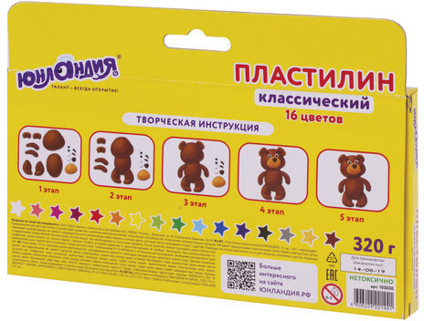 Пластилин классический ЮНЛАНДИЯ "ЮНЛАНДИК-МУЗЫКАНТ", 16 цветов, 320 г, ВЫСШЕЕ КАЧЕСТВО, 105030