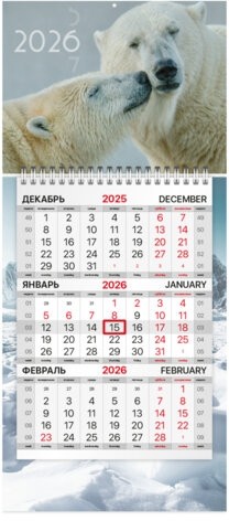 Календарь квартальный 2026 г., 1 блок, 1 гребень, бегунок, МИНИ, офсет, BRAUBERG, "Арктика", 116846