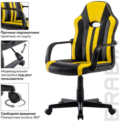 Кресло компьютерное BRABIX "Stripe GM-202", экокожа, черное/желтое, 532510