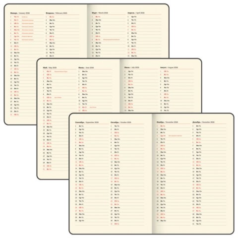 Еженедельник датированный 2026, БОЛЬШОЙ ФОРМАТ 210х297 мм, А4, BRAUBERG "Iguana", под кожу, черный, 117153