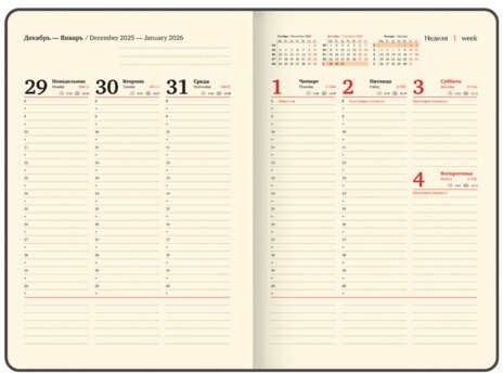 Еженедельник датированный 2026, БОЛЬШОЙ ФОРМАТ 210х297 мм, А4, BRAUBERG "Iguana", под кожу, черный, 117153