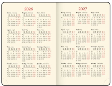 Ежедневник датированный 2026, МАЛЫЙ ФОРМАТ 100х150 мм, А6, BRAUBERG "Iguana", под кожу, коричневый, 117253