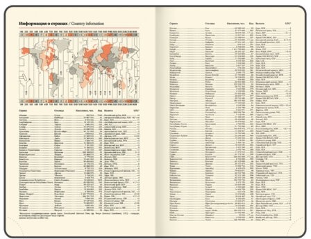 Ежедневник датированный 2026, МАЛЫЙ ФОРМАТ 100х150 мм, А6, BRAUBERG "Iguana", под кожу, коричневый, 117253