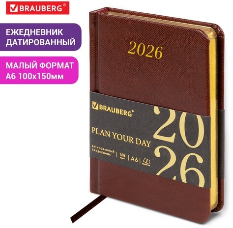 Ежедневник датированный 2026, МАЛЫЙ ФОРМАТ 100х150 мм, А6, BRAUBERG "Iguana", под кожу, коричневый, 117253