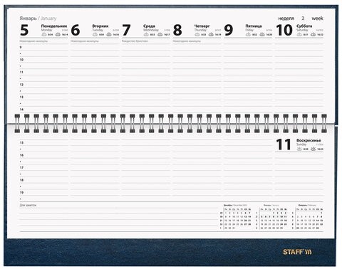 Планинг датированный 2026 300х130 мм, STAFF, гребень, обложка бумвинил, 64 л., синий, 117358