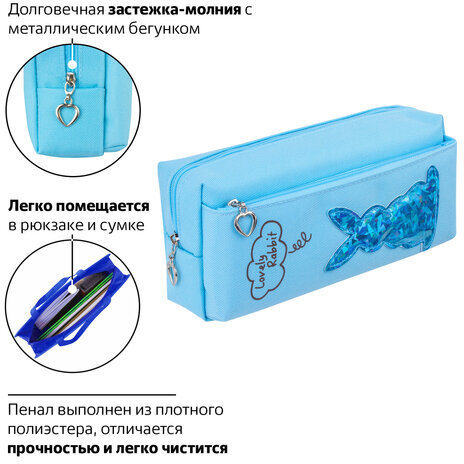 Пенал-косметичка ЮНЛАНДИЯ, 2 отделения, мягкий, "Зайка", голубой, 20х7х9 см, 228987