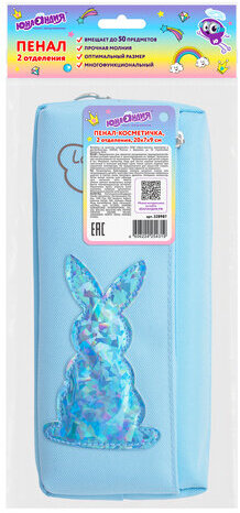 Пенал-косметичка ЮНЛАНДИЯ, 2 отделения, мягкий, "Зайка", голубой, 20х7х9 см, 228987