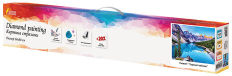 Картина стразами (алмазная мозаика) 60х80 см, ОСТРОВ СОКРОВИЩ "Горный пейзаж", без подрамника, 662454