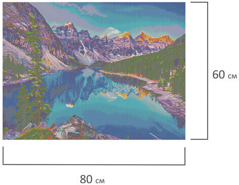 Картина стразами (алмазная мозаика) 60х80 см, ОСТРОВ СОКРОВИЩ "Горный пейзаж", без подрамника, 662454