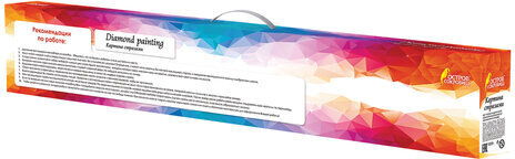 Картина стразами (алмазная мозаика) 60х80 см, ОСТРОВ СОКРОВИЩ "Горный пейзаж", без подрамника, 662454