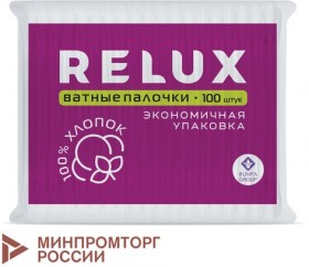 Ватные палочки 100 шт., RELUX, пакет, 1205