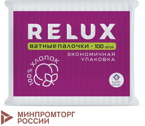 Ватные палочки 100 шт., RELUX, пакет, 1205