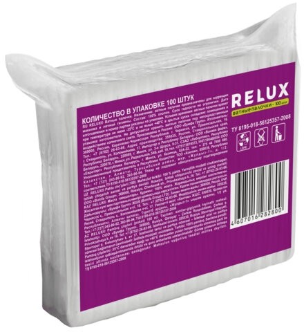 Ватные палочки 100 шт., RELUX, пакет, 1205