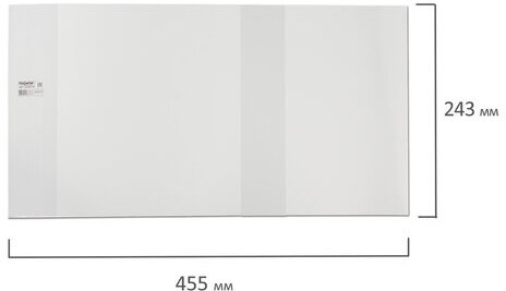 Обложка ПЭ 243х455 мм для рабочих тетрадей и прописей Горецкого, ПИФАГОР, универсальная, 140 мкм, штрих-код, 229378