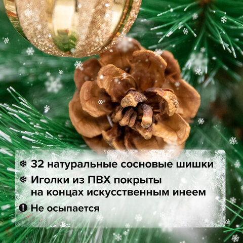 Ель новогодняя искусственная "Velvet Pinewood" 150 см, с инеем и шишками, ПВХ, ЗОЛОТАЯ СКАЗКА, 591703