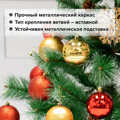 Ель новогодняя искусственная "Velvet Pinewood" 150 см, с инеем и шишками, ПВХ, ЗОЛОТАЯ СКАЗКА, 591703