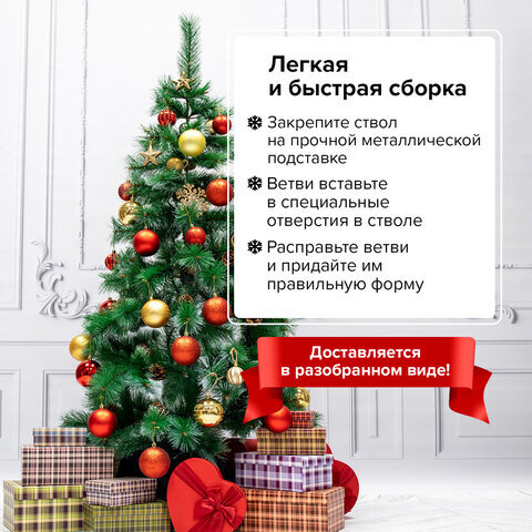 Ель новогодняя искусственная "Velvet Pinewood" 150 см, с инеем и шишками, ПВХ, ЗОЛОТАЯ СКАЗКА, 591703