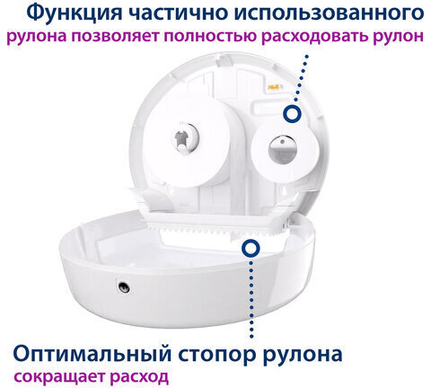 Диспенсер для туалетной бумаги TORK (Система T1) Elevation, белый, 554000
