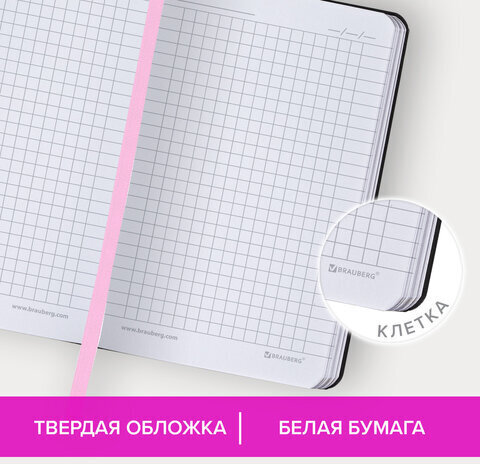 Блокнот МАЛЫЙ ФОРМАТ (100х150 мм) А6, BRAUBERG VISTA "Paris", под кожу, гибкий, 80 л., 112090