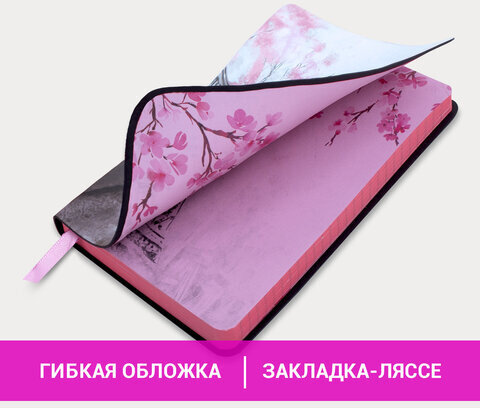 Блокнот МАЛЫЙ ФОРМАТ (100х150 мм) А6, BRAUBERG VISTA "Paris", под кожу, гибкий, 80 л., 112090