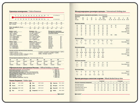 Еженедельник датированный 2023 А5 145х215 мм BRAUBERG "Augustus", черный, 113943