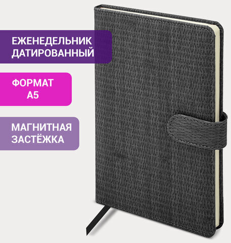 Еженедельник датированный 2023 А5 145х215 мм BRAUBERG "Augustus", черный, 113943