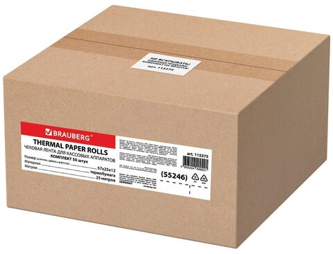 Чековая лента ТЕРМОБУМАГА 57 мм (диаметр 44 мм, длина 25 м, втулка 12 мм), КОМПЛЕКТ 50 шт., BRAUBERG, 115375