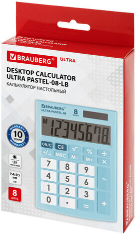 Калькулятор настольный BRAUBERG ULTRA PASTEL-08-LB, КОМПАКТНЫЙ (154x115 мм), 8 разрядов, двойное питание, ГОЛУБОЙ, 250513