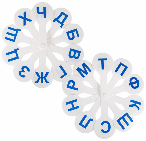 Веер-касса (согласные буквы) ЮНЛАНДИЯ, 270429