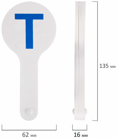 Веер-касса (согласные буквы) ЮНЛАНДИЯ, 270429