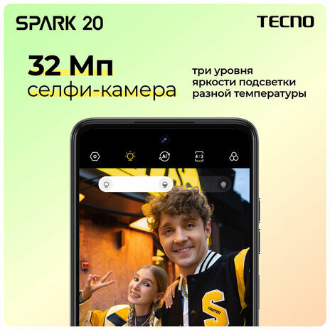Смартфон TECNO SPARK 20, 2 SIM, 6,56", 4G, 50/32 Мп, 8/256 ГБ, белый, TCN-KJ5N.256.CYWH