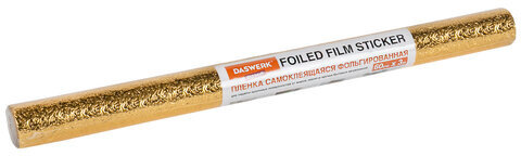 Самоклеящаяся пленка, алюминиевая фольга защитная для кухни/дома, 0,6х3 м, золото, узор, DASWERK, 607847