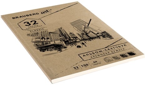 Скетчбук, слоновая кость 150 г/м2, 210х297 мм, 32 л., склейка, BRAUBERG ART CLASSIC, 128955