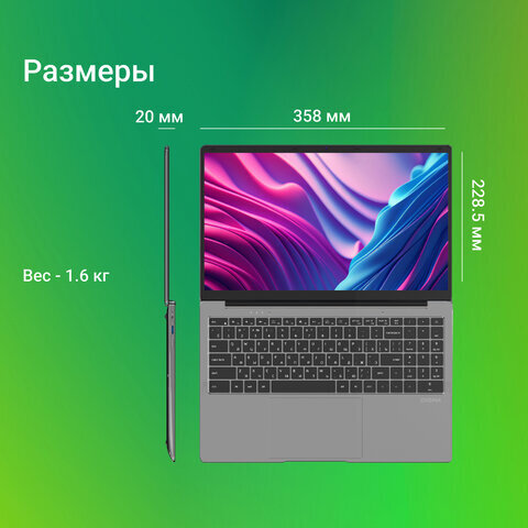 Ноутбук DIGMA EVE C5800 15,6", Intel Celeron N4020 8 ГБ, SSD 256 Гб, NO DVD, WINDOWS 11 Professional, серый, DN15CN-8CXW02