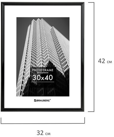 Рамка 30х40 см небьющаяся, багет 14 мм, пластик, BRAUBERG "Original", черная, 391230