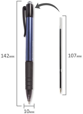 Ручка шариковая масляная автоматическая с грипом BRAUBERG "Trace", СИНЯЯ, узел 0,7 мм, линия письма 0,35 мм, 142415