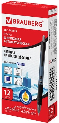 Ручка шариковая масляная автоматическая с грипом BRAUBERG "Trace", СИНЯЯ, узел 0,7 мм, линия письма 0,35 мм, 142415