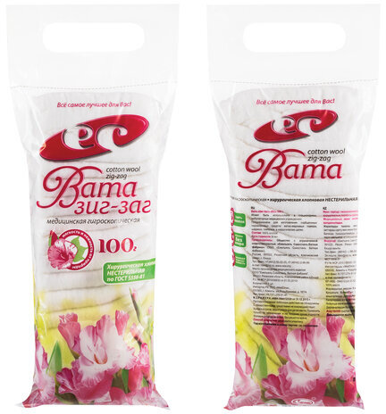 Вата медицинская нестерильная ЕМЕЛЬЯНЪ САВОСТИНЪ ЗИГ-ЗАГ, 100 гр.