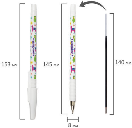 Ручка шариковая ЮНЛАНДИЯ "LAMA", синяя, SOFT TOUCH покрытие, узел 0,7 мм, линия письма 0,35 мм, 143735