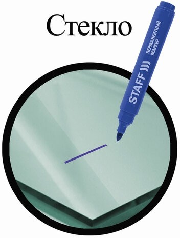 Маркер перманентный (нестираемый) STAFF "Basic" PM-733, СИНИЙ, круглый наконечник, 2,5 мм, 150732