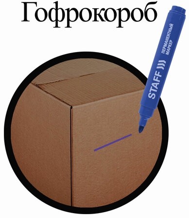 Маркер перманентный (нестираемый) STAFF "Basic" PM-733, СИНИЙ, круглый наконечник, 2,5 мм, 150732