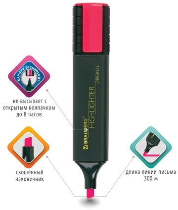 Текстовыделитель BRAUBERG "ORIGINAL", РОЗОВЫЙ, линия 1-5 мм, 151683