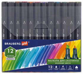 Маркеры для скетчинга двусторонние 1 мм - 6 мм BRAUBERG ART CLASSIC, НАБОР 12 шт., базовые цвета, 151887