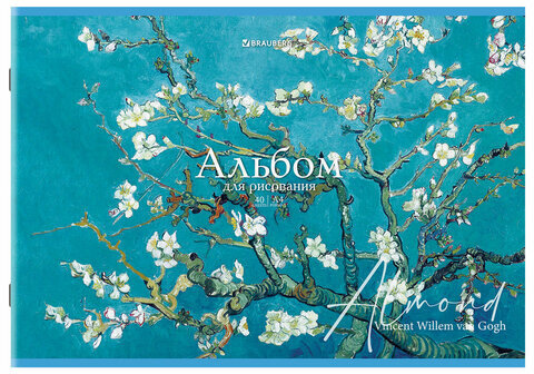 Альбом для рисования А4, 40 листов, скоба, обложка картон, BRAUBERG, 203х288 мм, "МИРОВЫЕ ШЕДЕВРЫ" (4 вида), 107117